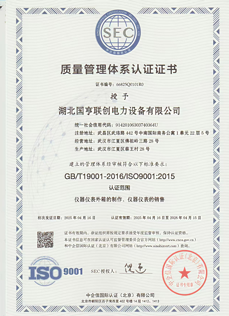 公司簡介